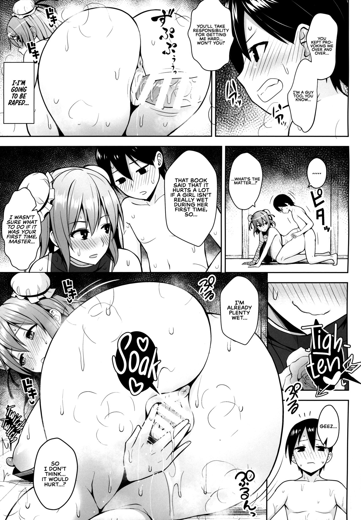 Hentai Manga Comic-Ibaraki Kasen and the Aphrodisiac Room-Read-12